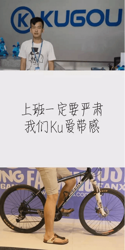 7.7人字拖日（ku夏，誰說辦公區(qū)不能穿人字拖？)