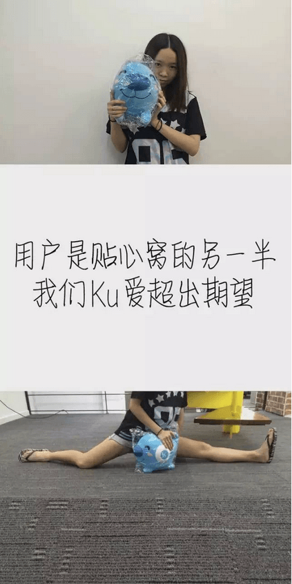 7.7人字拖日（ku夏，誰說辦公區(qū)不能穿人字拖？)