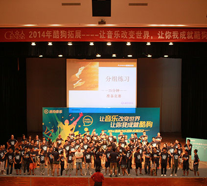 拓展活動（團(tuán)建，團(tuán)隊(duì)融合，完美樂章顯文化）